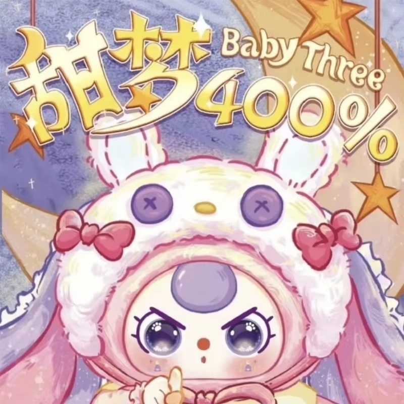 Baby Three Sweet Dream Series  - đánh giá và giá Baby Products Game